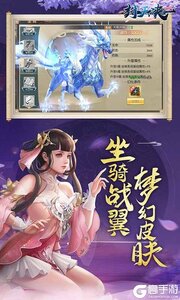 封天决游戏截图-1
