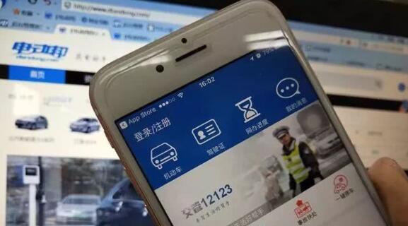 交管局12123如何使用他人驾照扣分实际操作方法较多扣一些