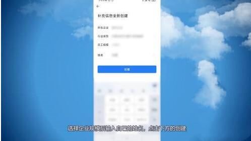 企业微信怎么开通？怎样开启企业微信