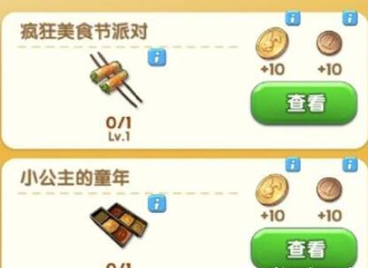 爱神花园礼包兑换码有什么？2022爱神花园礼包兑换码大全