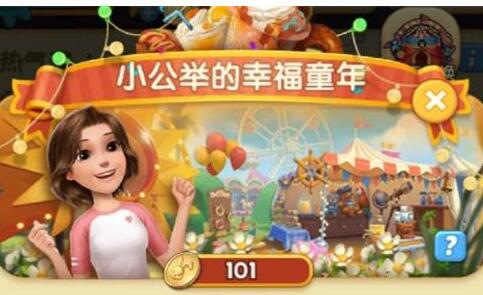 爱神花园礼包兑换码有什么？2022爱神花园礼包兑换码大全