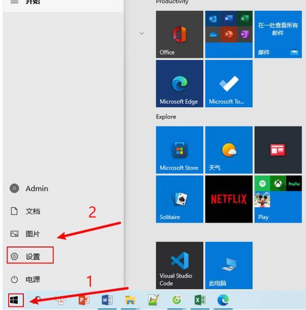 win10电脑屏幕一直显示超频怎么办