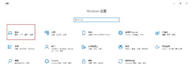 win10电脑屏幕一直显示超频怎么办