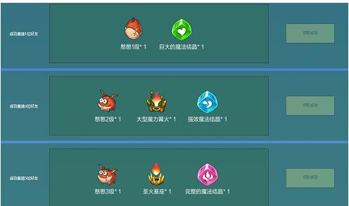 幻兽爱生成礼包兑换码2022有什么？幻兽爱生成礼包兑换码键入位置介绍