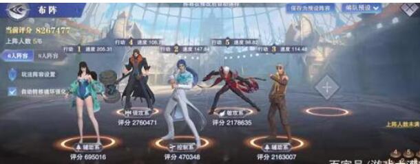 斗罗大陆魂师对决打世界悬赏用什么阵容