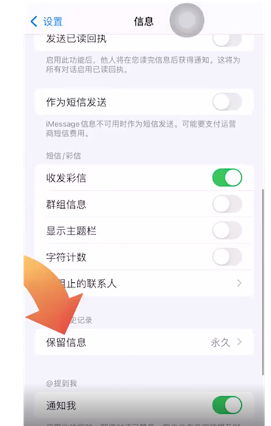 iPhone怎样清理手机垃圾增加内存？苹果手机清理垃圾内存教程