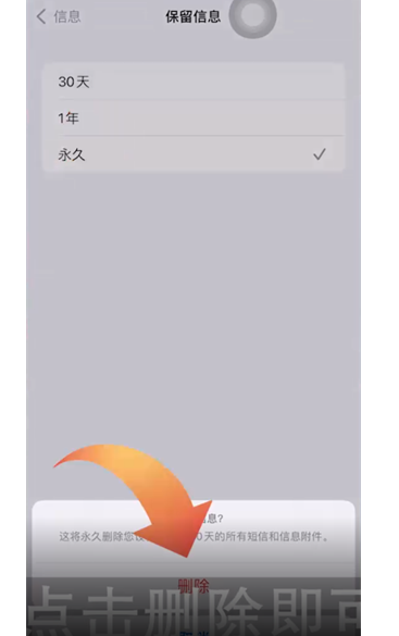 iPhone怎样清理手机垃圾增加内存？苹果手机清理垃圾内存教程