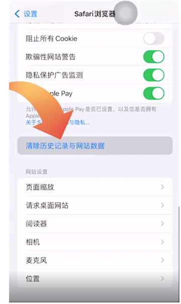 iPhone怎样清理手机垃圾增加内存？苹果手机清理垃圾内存教程