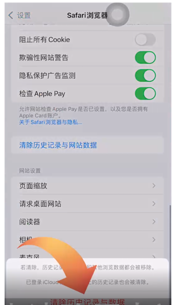 iPhone怎样清理手机垃圾增加内存？苹果手机清理垃圾内存教程