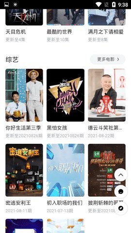 樱花视频官方app地址 1.0