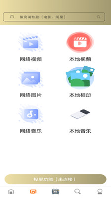 粉色fulao2 v1.1.1