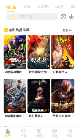忘忧视频在线观看免费播放 1.0