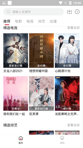 中国人免费观看的视频在线 1.1