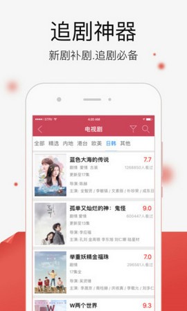 秋霞被窝午夜福利电影污版破解版 1.0.2