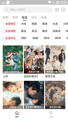 中国人免费观看的视频在线 1.1