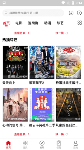 24adc年龄确认18周岁进入在线观看 1.0