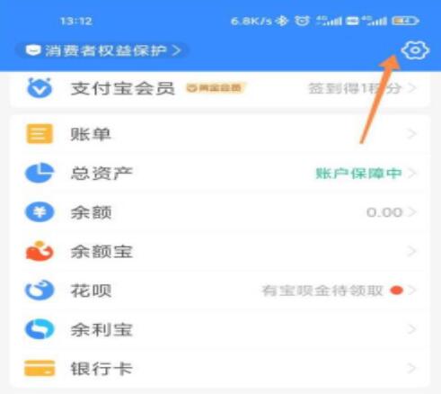 一刻相册怎么取消vip会员自动续费?关掉持续包月服务项目