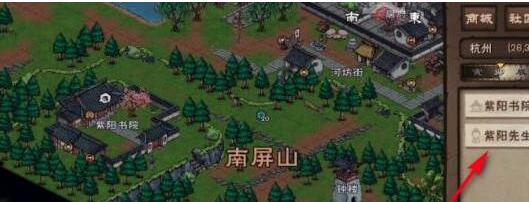 烟雨江湖紫阳书院势力商店怎么开启？烟雨江湖紫阳书院商店有哪些