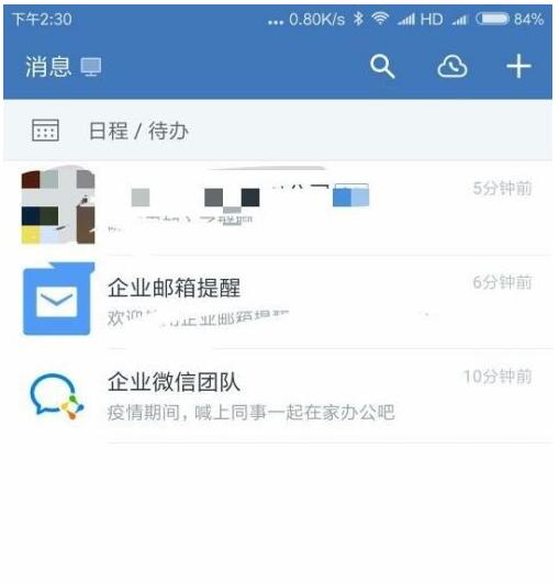 企业微信实名验证怎么？更改企业微信怎么解除实名认证