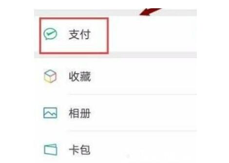 企业微信实名验证怎么？更改企业微信怎么解除实名认证