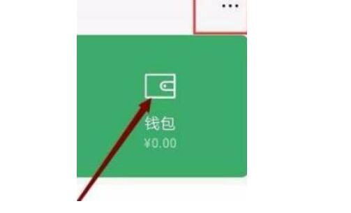 企业微信实名验证怎么？更改企业微信怎么解除实名认证