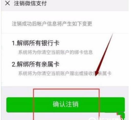企业微信实名验证怎么？更改企业微信怎么解除实名认证