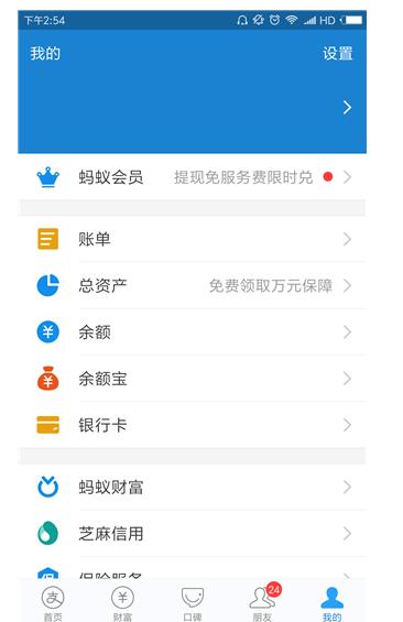 如何从微信转账到支付宝？分享微信怎么转账到支付宝教程