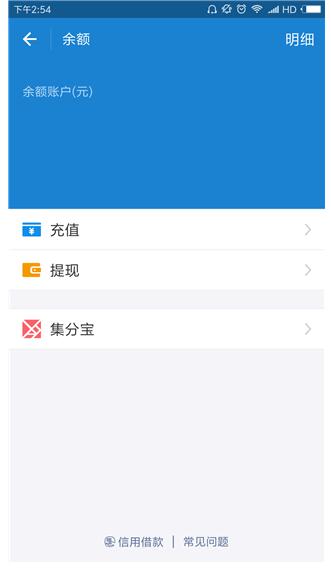 如何从微信转账到支付宝？分享微信怎么转账到支付宝教程