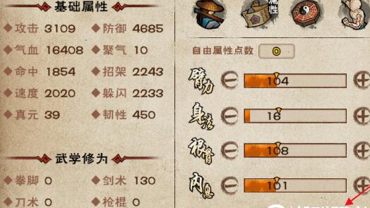 2022烟雨江湖0(零)氪阵容最先攻略大全