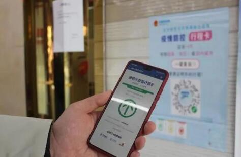 行程卡无法打开什么原因-行程卡打不开该怎么办