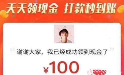 拼多多100元必须多少人助推？还差一个点卷必须多少人