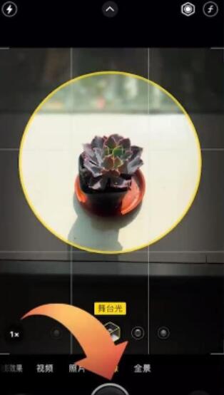 苹果手机舞台实际效果怎么拍-iPhone怎么拍舞台特效