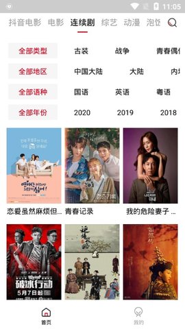 汅api免费 1.8.0