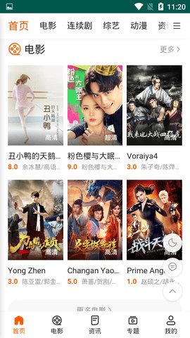 sg99xyz丝瓜下载 4.3.0