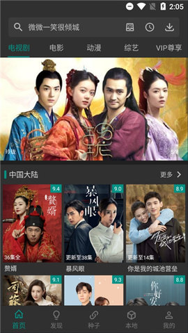 香蕉国产精品偷在看视频 1.0