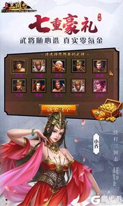 快打三国游戏截图-2