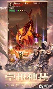 黎明召唤游戏截图-3