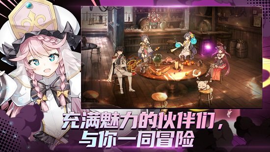 第七史诗苹果手机 v1.0.483 官方最新版 1