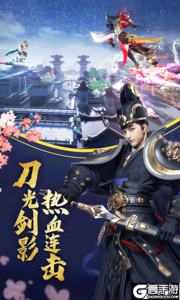 逍遥诀游戏截图-0