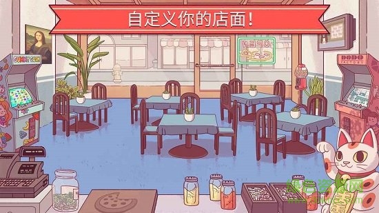 可口的披萨美味的披萨ios版 v4.6.1 iphone原版 1