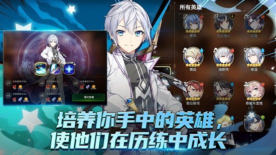 第七史诗苹果手机 v1.0.483 官方最新版 0