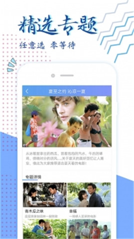 爱豆传媒app 1.0
