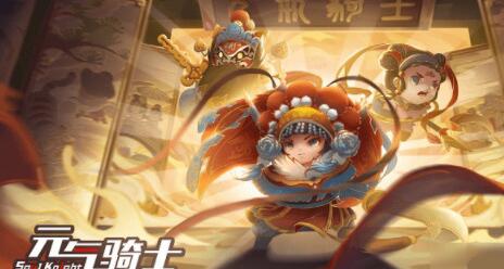 元气骑士激活码永久性合理有什么?2022元气骑士激活码大全