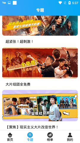 中文天堂最新版 1.0