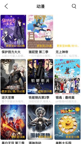向日葵app最新网址进入 v1.2.6