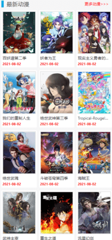 幸福宝app官网入口 1.0