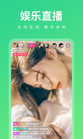 草莓视频app下载无限次视频 1.0