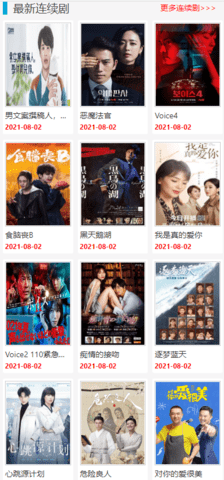 幸福宝app官网入口 1.0