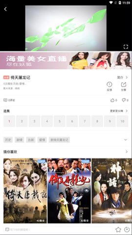 香蕉榴莲丝瓜草莓黄瓜榴莲 1.0