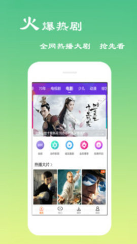 小苹果www在线观看视频 1.0